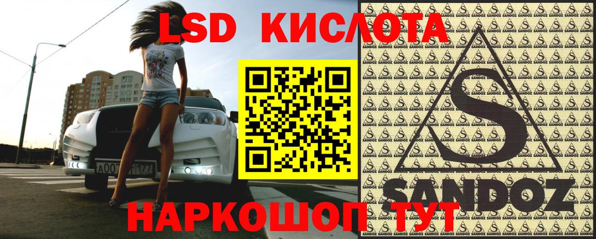 Марки 25I-NBOMe 1500мкг  Вход с VPN  Ухта 