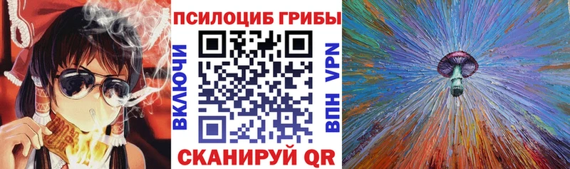 как найти закладки  Ухта  Галлюциногенные грибы MAGIC MUSHROOMS 