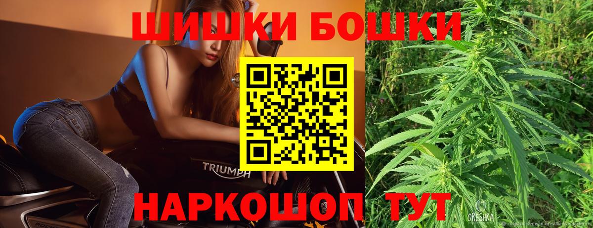 Канабис THC 21% Ухта